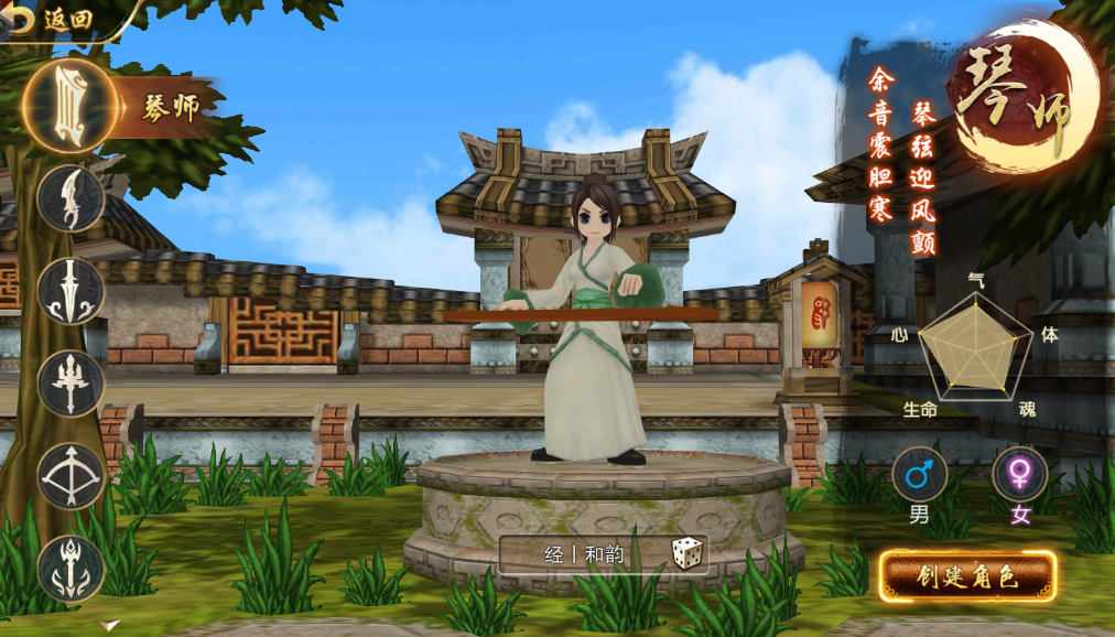 《独步武林原始江湖》手游：端游复刻原味武侠，热血重燃再战江湖