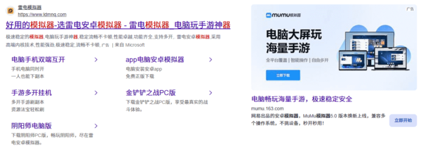 《热血江湖2.0-贰点零江湖》:电脑PC端畅玩方法(详细版)-热血江湖2.0官网:tysygw.com 《精灵永恒》电脑端畅玩方法指南及模拟器推荐