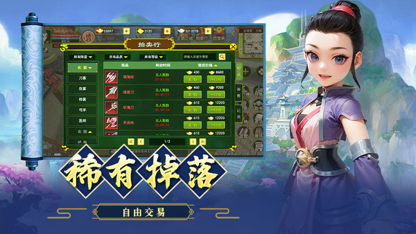 《热血江湖2.0-贰点零江湖》:电脑PC端畅玩方法(详细版)-热血江湖2.0官网:tysygw.com 《热血江湖2.0-贰点零江湖》:电脑PC端畅玩方法(详细版)-热血江湖2.0官网:tysygw.com